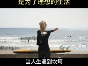 高品质 xxwww，打造理想生活