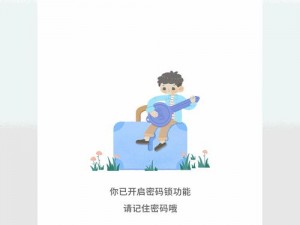 黑料传送门线路一：一款可以快速传输各种文件的软件