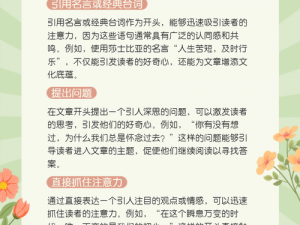 创新之路：魔法与艺术交融，揭秘创造与魔法的结缘秘诀