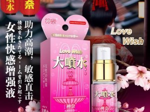 高品质情趣用品，用力⋯哦⋯我要⋯喷了