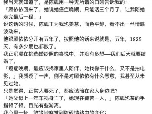 常识修改催眠胡列娜的小说：专业服务，满足你的需求