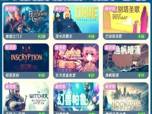 STEAM夏促狂欢开启：2KGames诚意献礼，独家折扣清单大放送