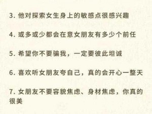 第次我向你倾诉爱意时，那首歌里的秘密和心声