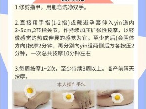 什么按摩部位可以提高性功能？