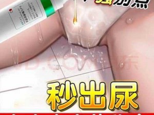 女生被操网站成人情趣用品网店