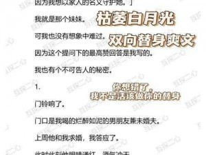 高H 喷水荡肉爽文 NP 肉色视频：调教调教，满足你的所有幻想