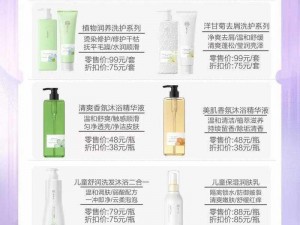 91 天天综合网永久入口——成人用品购物平台，品类齐全，满足你的一切需求