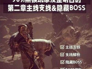 Mementomori幻影神殿攻略：全面解析如何轻松打败BOSS