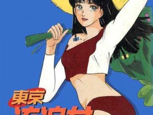 成人私密 18 成人漫画电影，成人漫画电影爱好者的珍藏