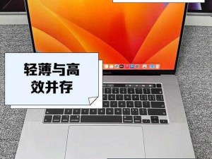 1819 岁 macbook 日本，超轻薄便于携带，运行速度快，适合学生和办公使用