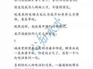 黑料网-黑料大事记：盘点黑料大事记，揭露不为人知的秘密