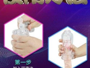 色老汉网专业售卖成人用品