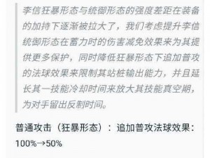 王者荣耀李信英雄价格概览：预计需13888金币或588点券获取此英雄资讯来袭