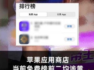 未满十八禁 X 色情 APP 网站软件，成人内容全覆盖，满足你的一切需求