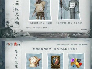 第人格隐士首次公开：时间之谜的答案揭秘分享会