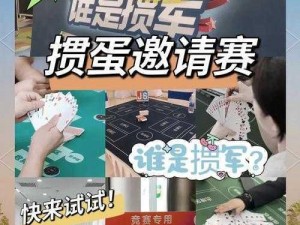 一款免费打扑克牌的软件，在线观看无需注册，轻松上手