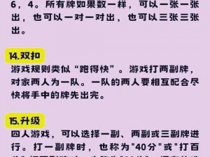 女生打扑克为什么要叫？叫牌是为了让玩家更好地了解自己的牌力和牌型，以便做出更明智的决策