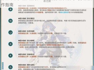 原神莱依拉全面解析：最强配队攻略分享与实战操作指南