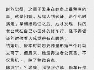 糙汉文，男主是军人占有欲强，荷尔蒙爆棚