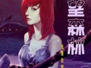 夜勤病栋在线漫画，成人向日本漫画，描绘了医院中人性与欲望的挣扎