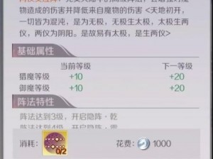 完美世界手游：转职之镌刻附灵重铸转换全面解析