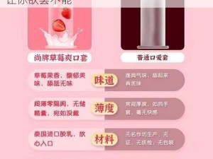 女人囗交做爰视频，成人用品，私密发货，让你欲罢不能