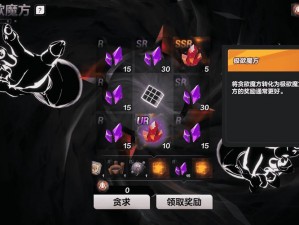 火炬之光：无限贪欲魔方的探险攻略与玩法揭秘