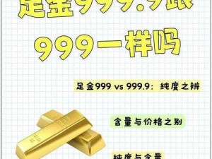 999 国产精品：高品质国货，你值得拥有