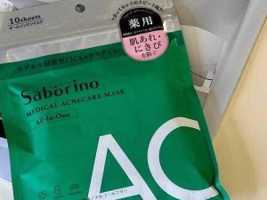 日本人六九视频 jⅰzzz 日本进口护肤面膜，深层补水保湿提亮肤色