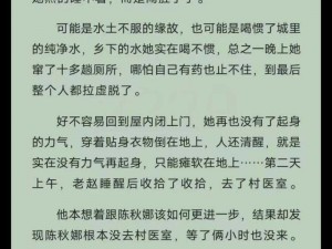 亚洲成色 A 片 77777 在线小说：提供丰富多样的精彩小说，满足你的阅读需求