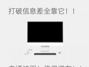 国外 b 站不收费浏览器免费看，轻松访问海外视频网站