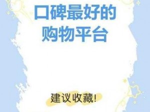 清一色最新网站，品质保证，值得信赖的购物平台