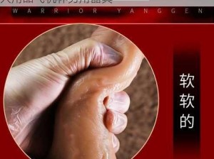 男男强行扒开小受双腿进视频，极致逼真成人用品飞机杯男用器具