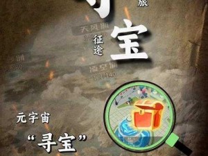 清宫秘传：乾坤大挪移心法获取之旅：奇幻征途揭秘探秘