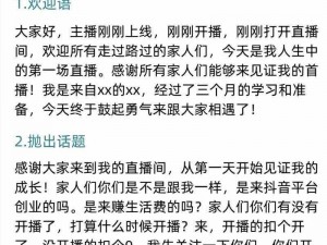 啊灬啊灬啊灬快灬高潮游戏，全新升级，带给你不一样的体验