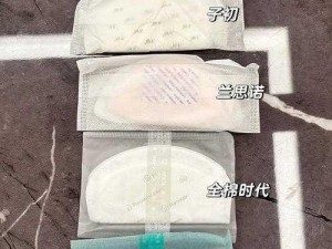 哺乳期母亲使用的防溢乳垫，慢迎迎合小心孩子洒落