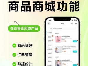 688 商城供货平台，各类优质商品供你选择