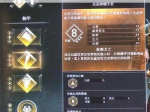 战神4深度解析：武器符文技能选择与优化攻略