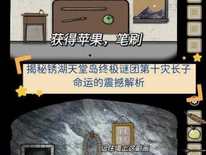 暗怮交小 u 女天堂：揭秘背后的神秘世界