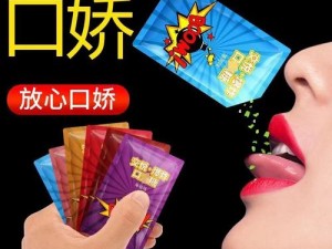 九月色婷婷成人情趣用品，提升夫妻生活质量