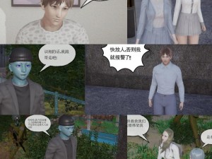 全新未拆封正版 乳欲人妻 1-3D 无删减版游戏周边