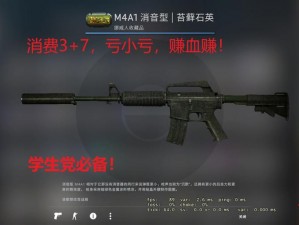 CSGO治疗剂使用技巧：掌握关键按键，轻松逆转战局