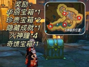 第人格楼探索攻略：如何开启神秘区域大门