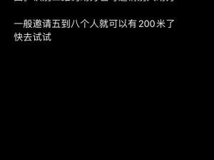 天天炫斗公会红包抢领攻略：揭秘高效抢夺红包的技巧与秘籍