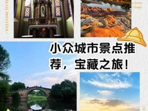 以寻找闪亮之名娃娃机宝藏之旅为题，探寻闪耀的惊喜与乐趣