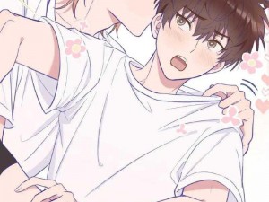 啊⋯好硬⋯再深点 H 男男漫画：激情刺激的男男漫画，让你心跳加速