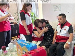 燕姐下乡送关爱老人，情暖空巢老人心，送优质大米、食用油等生活物资