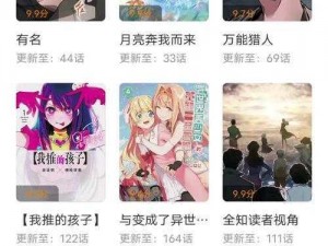 歪歪漫画在线阅读页面免费漫画入口页面秋蝉，清新脱俗的古风漫画