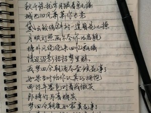 抖音热曲：你的影子无所不在，时代旋律中的心动节拍