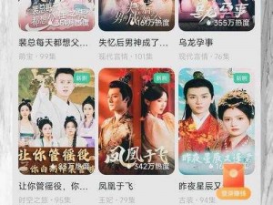 私密网站免费看：高清大片、热播剧集、海量小说，免费畅享